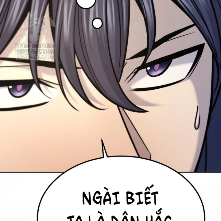 Độc Chiếm Kỳ Duyên Chapter 41 - 82