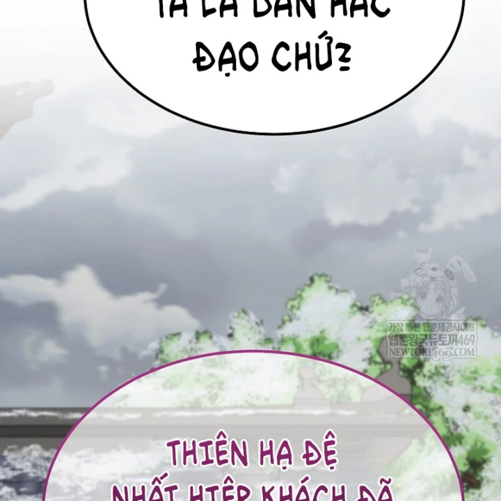 Độc Chiếm Kỳ Duyên Chapter 41 - 83