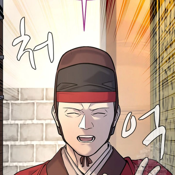 Độc Chiếm Kỳ Duyên Chapter 41 - 143