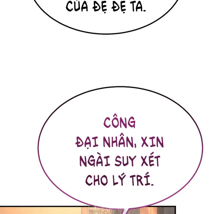 Độc Chiếm Kỳ Duyên Chapter 42 - 19