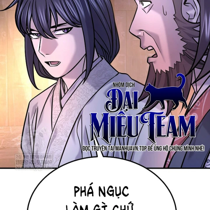 Độc Chiếm Kỳ Duyên Chapter 42 - 36