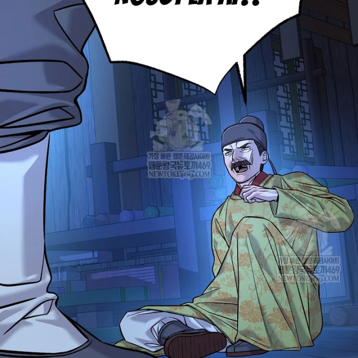 Độc Chiếm Kỳ Duyên Chapter 42 - 95