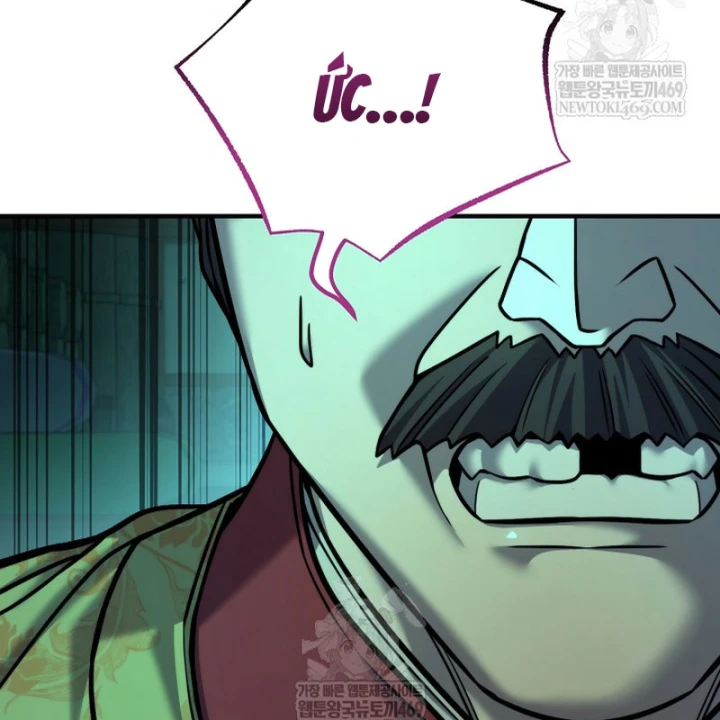 Độc Chiếm Kỳ Duyên Chapter 42 - 104