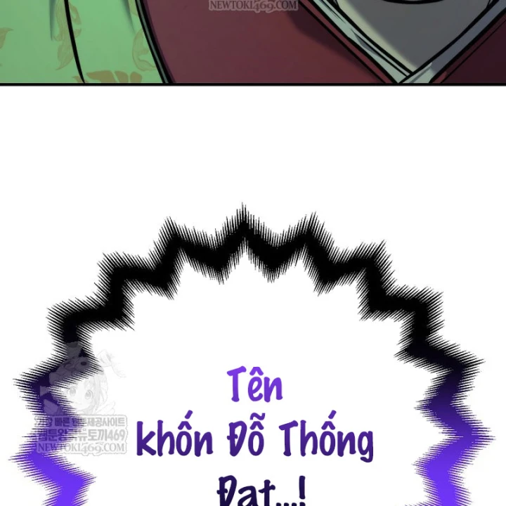 Độc Chiếm Kỳ Duyên Chapter 42 - 105