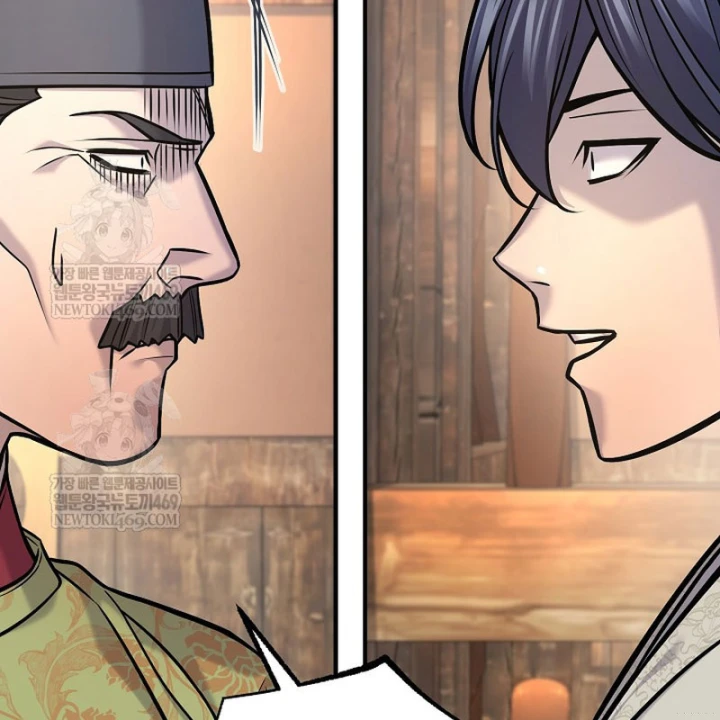 Độc Chiếm Kỳ Duyên Chapter 42 - 126