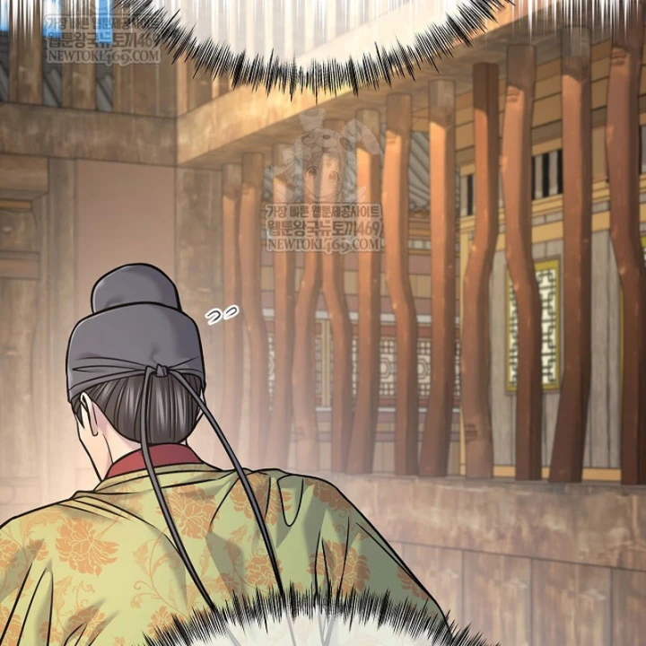 Độc Chiếm Kỳ Duyên Chapter 42 - 148