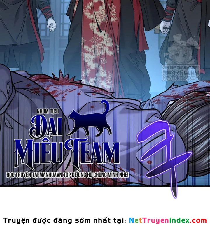 Độc Chiếm Kỳ Duyên Chapter 42 - 161