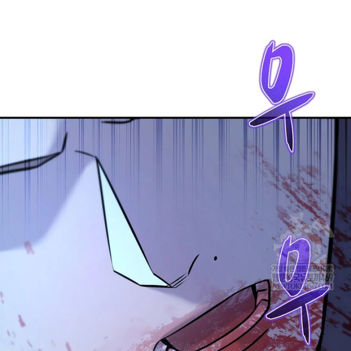 Độc Chiếm Kỳ Duyên Chapter 42 - 162