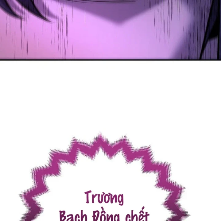 Độc Chiếm Kỳ Duyên Chapter 43 - 8