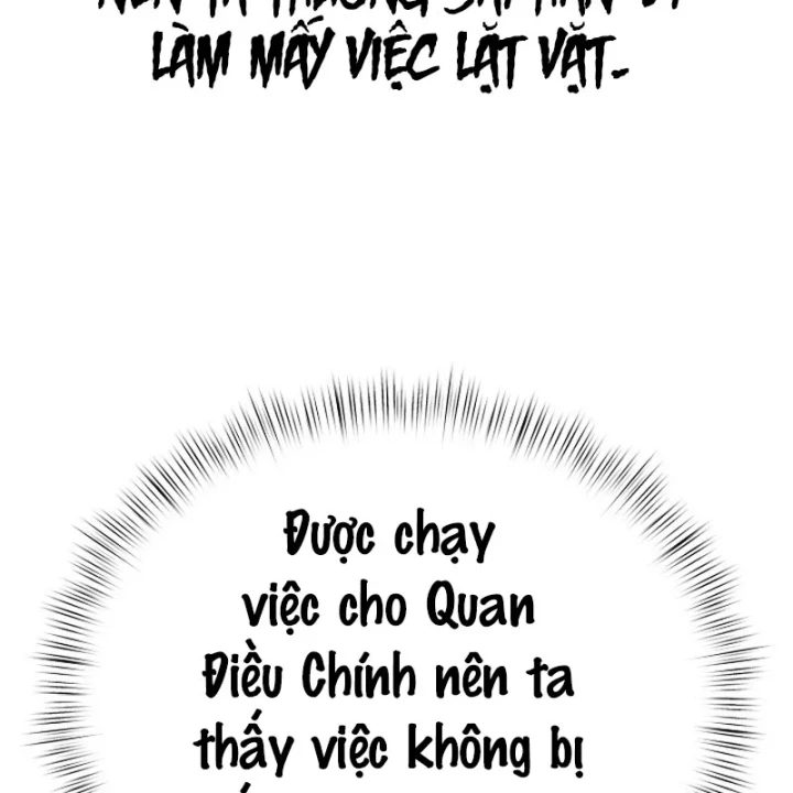 Độc Chiếm Kỳ Duyên Chapter 43 - 17