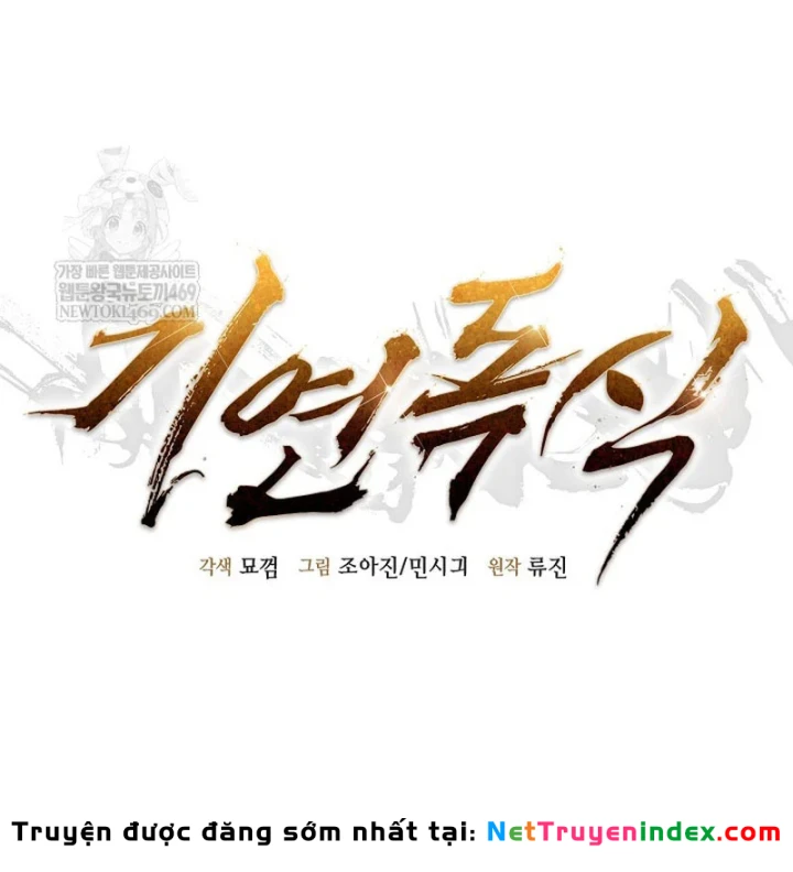 Độc Chiếm Kỳ Duyên Chapter 43 - 26