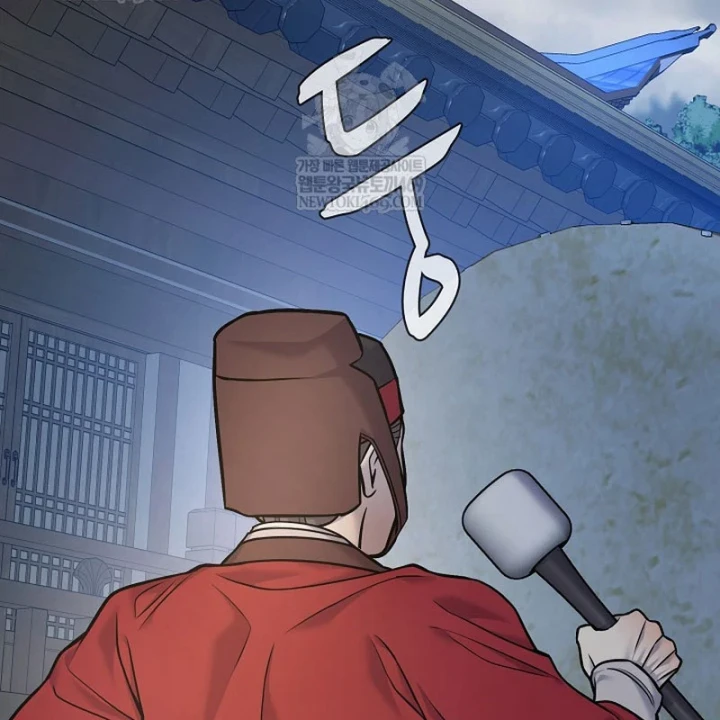 Độc Chiếm Kỳ Duyên Chapter 43 - 29