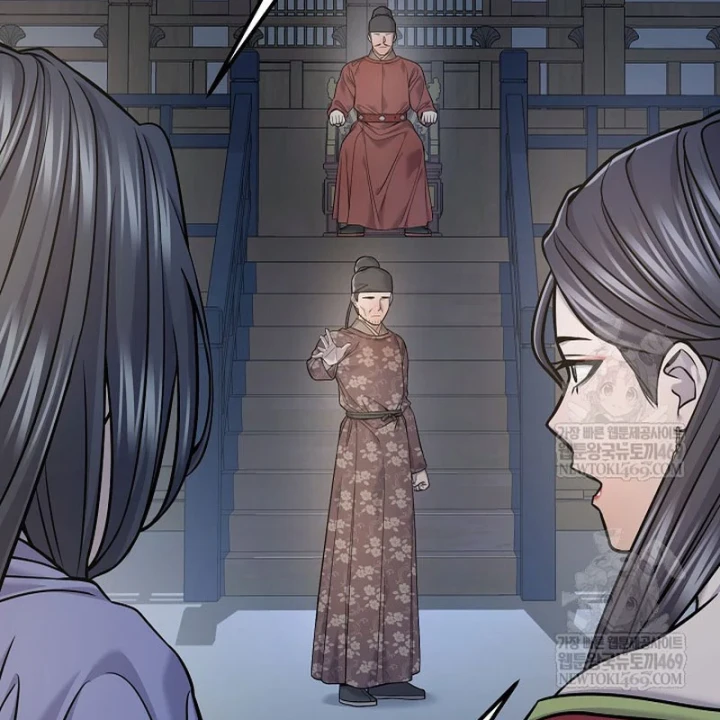 Độc Chiếm Kỳ Duyên Chapter 43 - 37