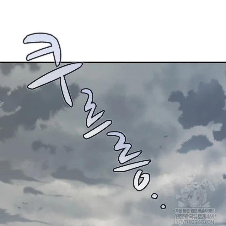 Độc Chiếm Kỳ Duyên Chapter 43 - 41