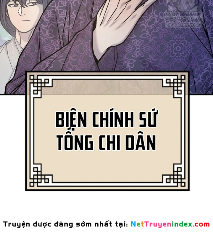 Độc Chiếm Kỳ Duyên Chapter 43 - 55