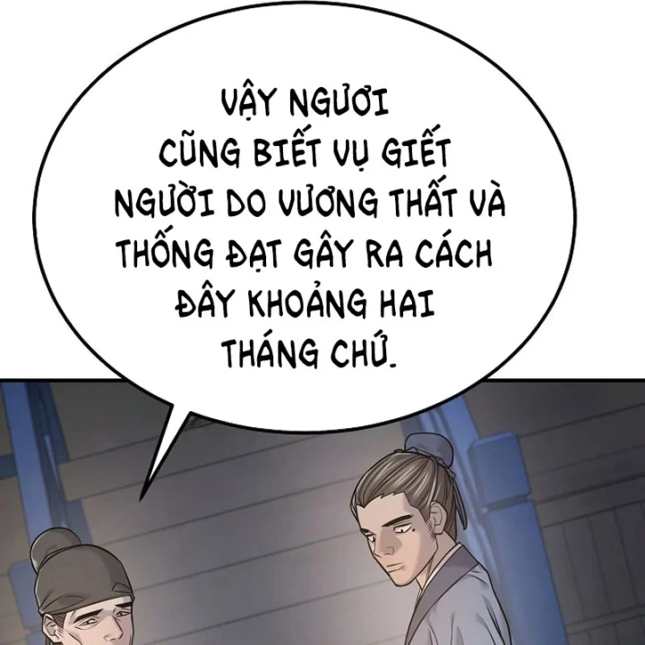 Độc Chiếm Kỳ Duyên Chapter 43 - 74