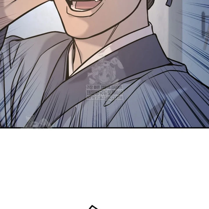 Độc Chiếm Kỳ Duyên Chapter 43 - 80