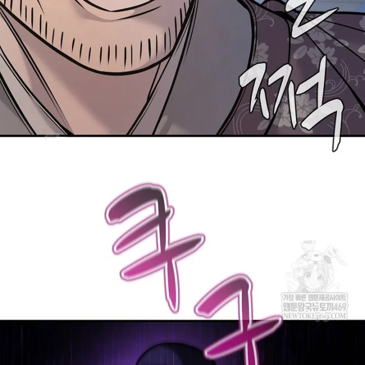 Độc Chiếm Kỳ Duyên Chapter 43 - 90