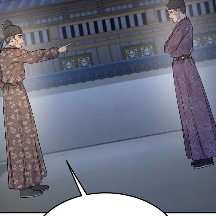 Độc Chiếm Kỳ Duyên Chapter 43 - 112