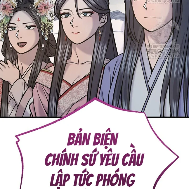 Độc Chiếm Kỳ Duyên Chapter 43 - 118