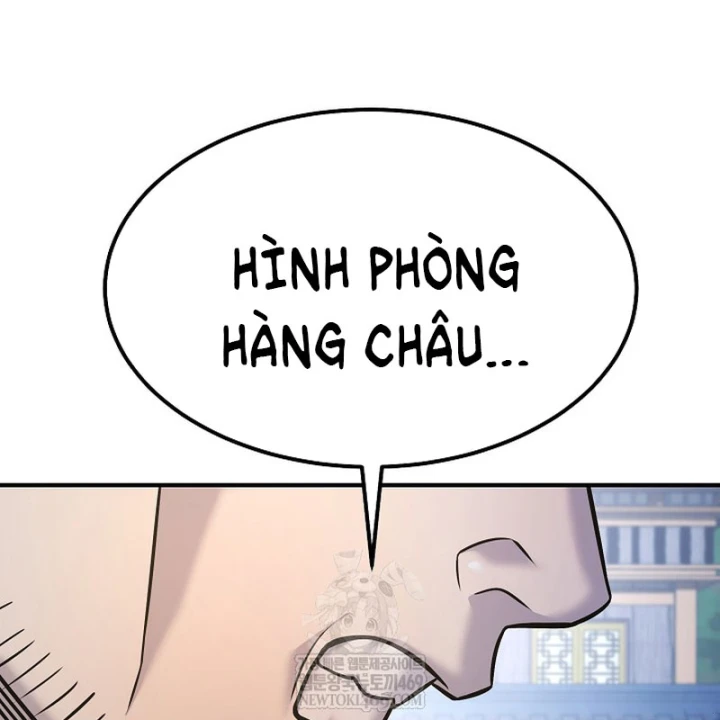 Độc Chiếm Kỳ Duyên Chapter 43 - 128