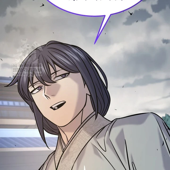 Độc Chiếm Kỳ Duyên Chapter 43 - 145