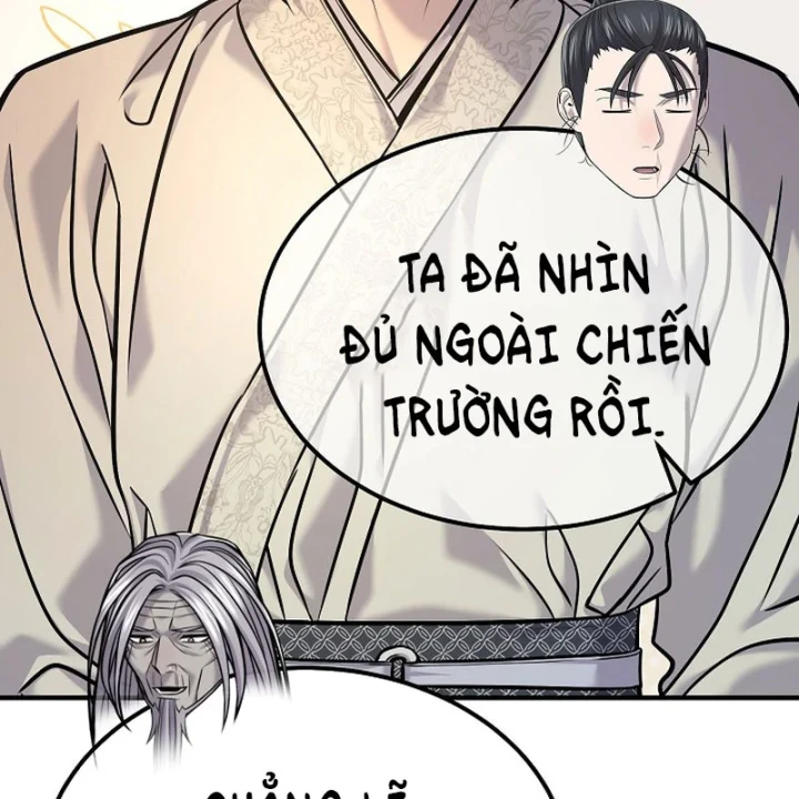 Độc Chiếm Kỳ Duyên Chapter 43 - 162