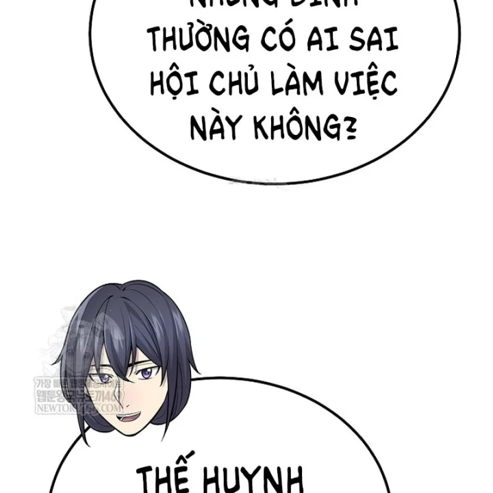 Độc Chiếm Kỳ Duyên Chapter 43 - 168