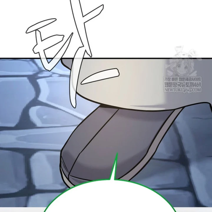 Độc Chiếm Kỳ Duyên Chapter 43 - 171