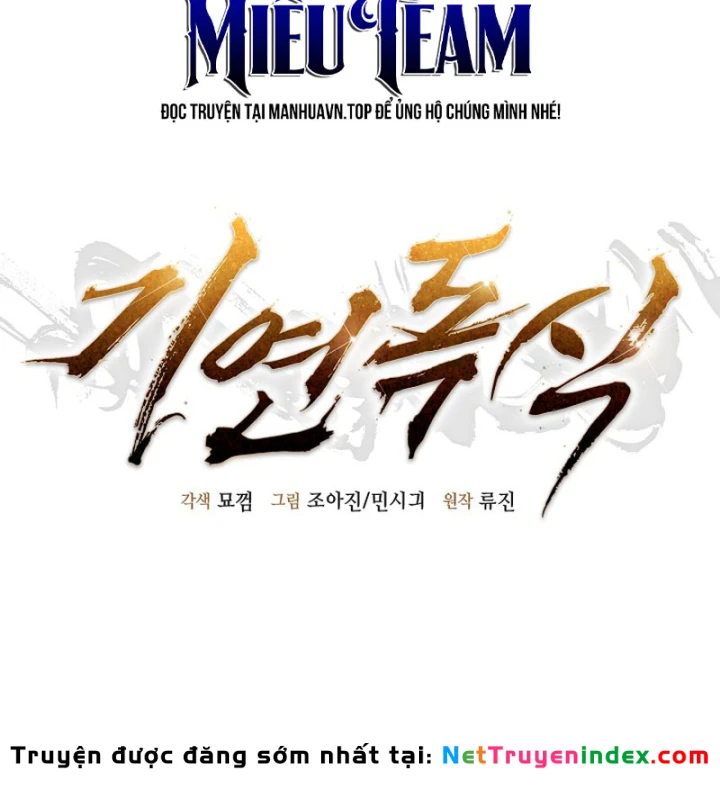 Độc Chiếm Kỳ Duyên Chapter 44 - 37