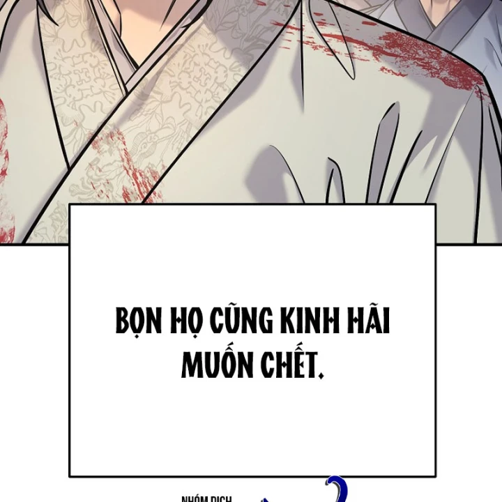 Độc Chiếm Kỳ Duyên Chapter 44 - 125
