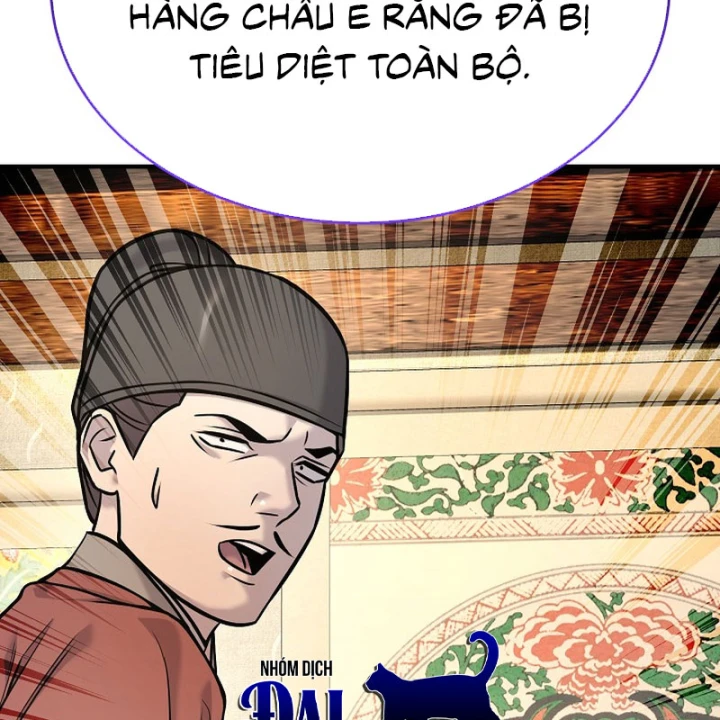 Độc Chiếm Kỳ Duyên Chapter 44 - 165