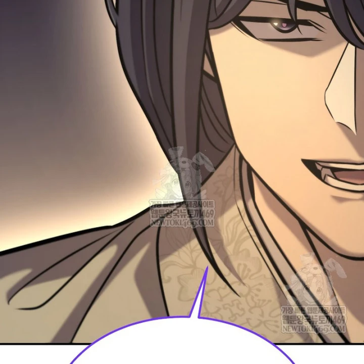 Độc Chiếm Kỳ Duyên Chapter 45 - 22