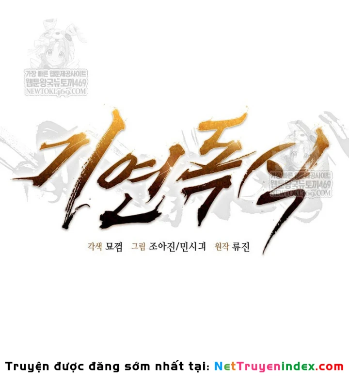 Độc Chiếm Kỳ Duyên Chapter 45 - 49