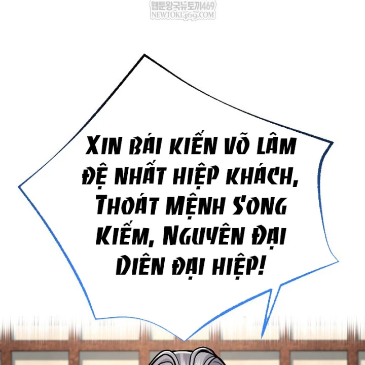 Độc Chiếm Kỳ Duyên Chapter 45 - 51