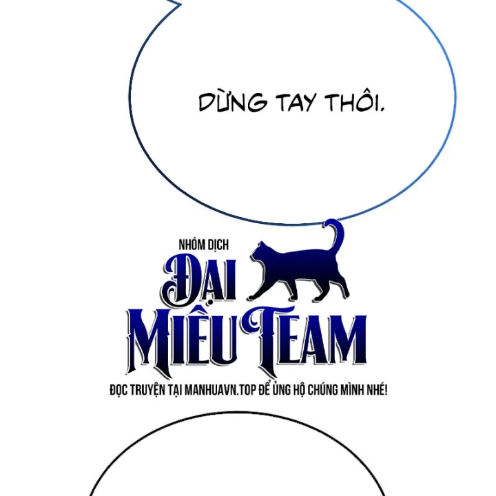 Độc Chiếm Kỳ Duyên Chapter 45 - 119