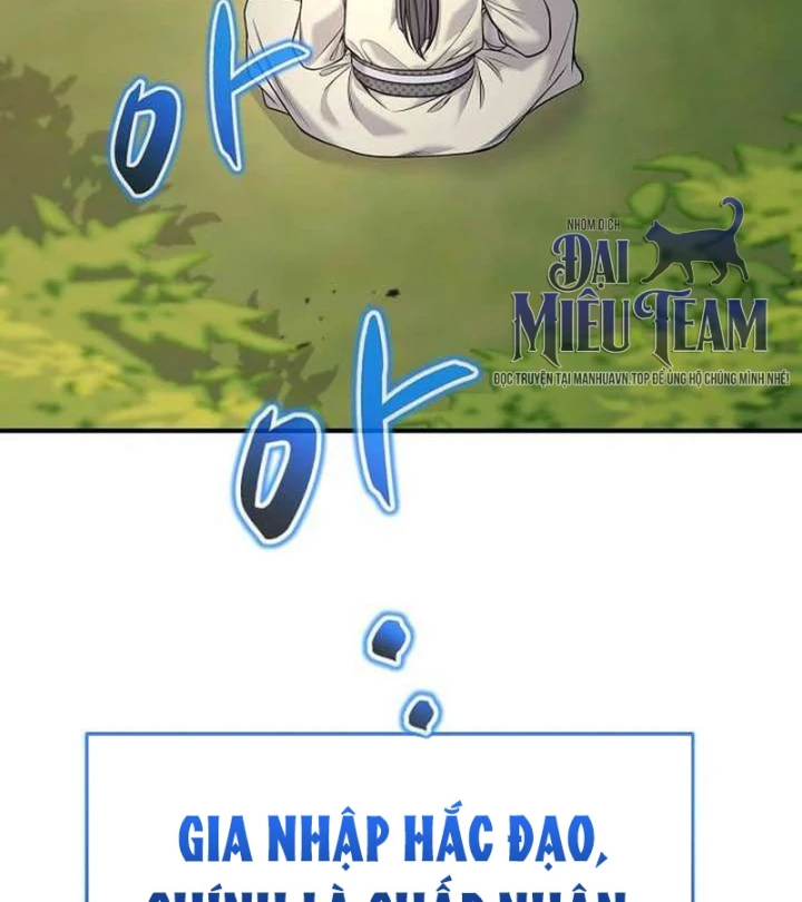 Độc Chiếm Kỳ Duyên Chapter 46 - 8