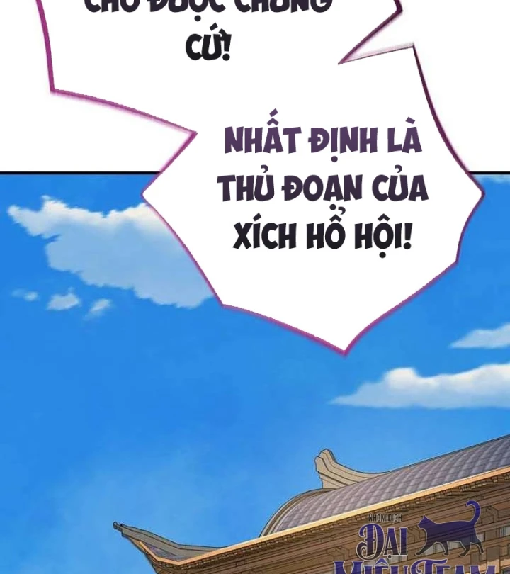 Độc Chiếm Kỳ Duyên Chapter 46 - 124