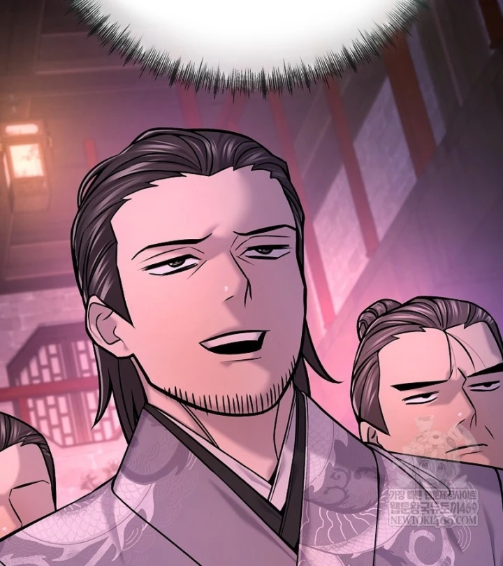 Độc Chiếm Kỳ Duyên Chapter 47 - 8