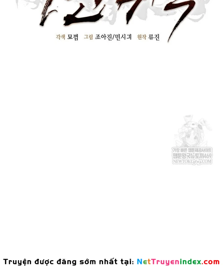 Độc Chiếm Kỳ Duyên Chapter 47 - 17