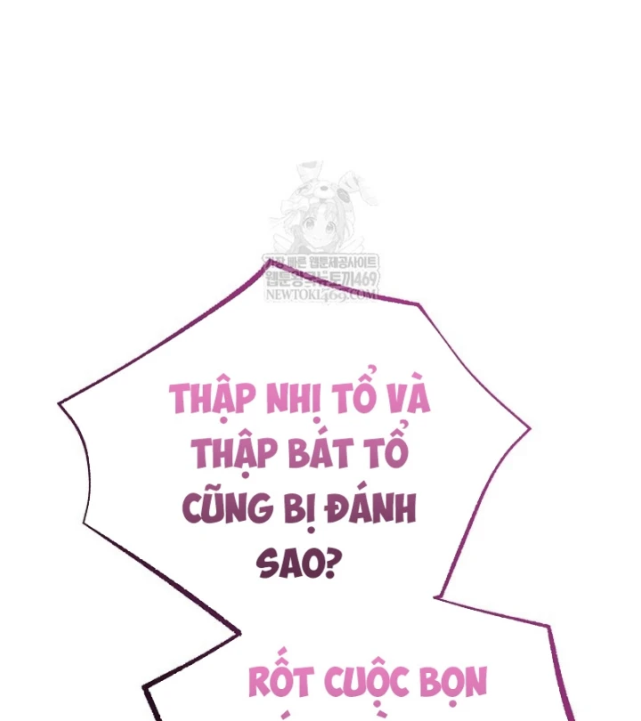 Độc Chiếm Kỳ Duyên Chapter 47 - 18