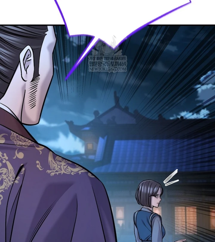 Độc Chiếm Kỳ Duyên Chapter 47 - 42