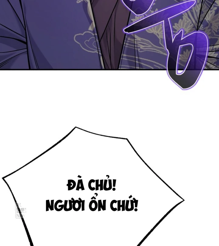 Độc Chiếm Kỳ Duyên Chapter 47 - 45