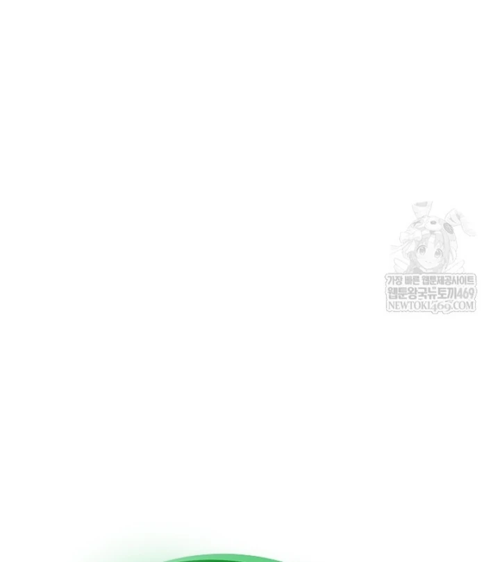 Độc Chiếm Kỳ Duyên Chapter 47 - 71