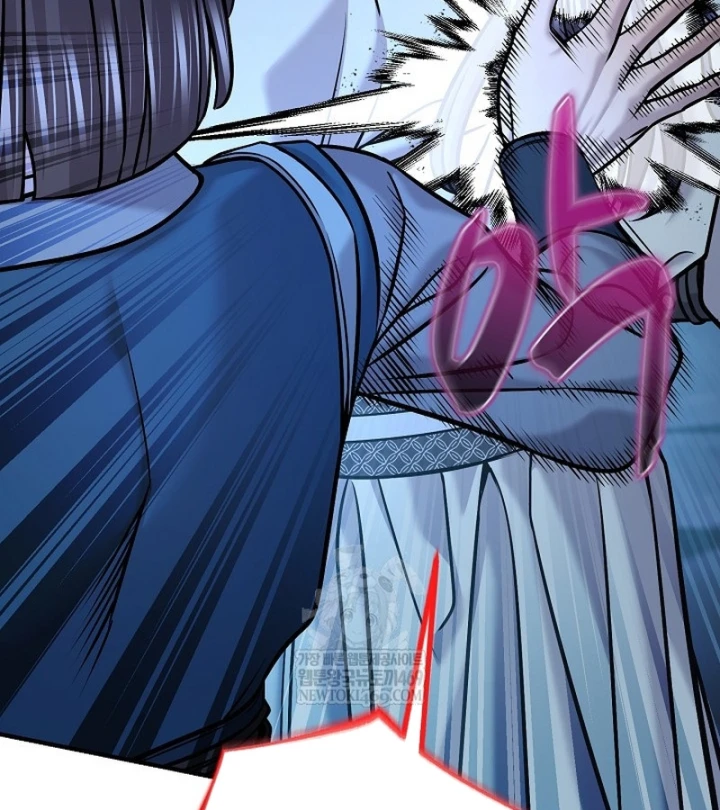 Độc Chiếm Kỳ Duyên Chapter 47 - 83