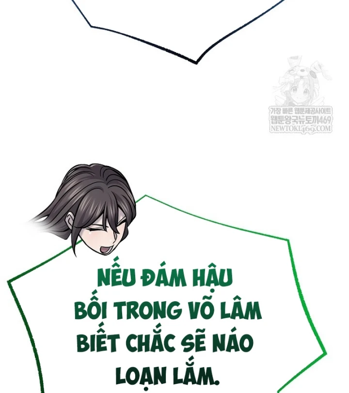 Độc Chiếm Kỳ Duyên Chapter 47 - 111