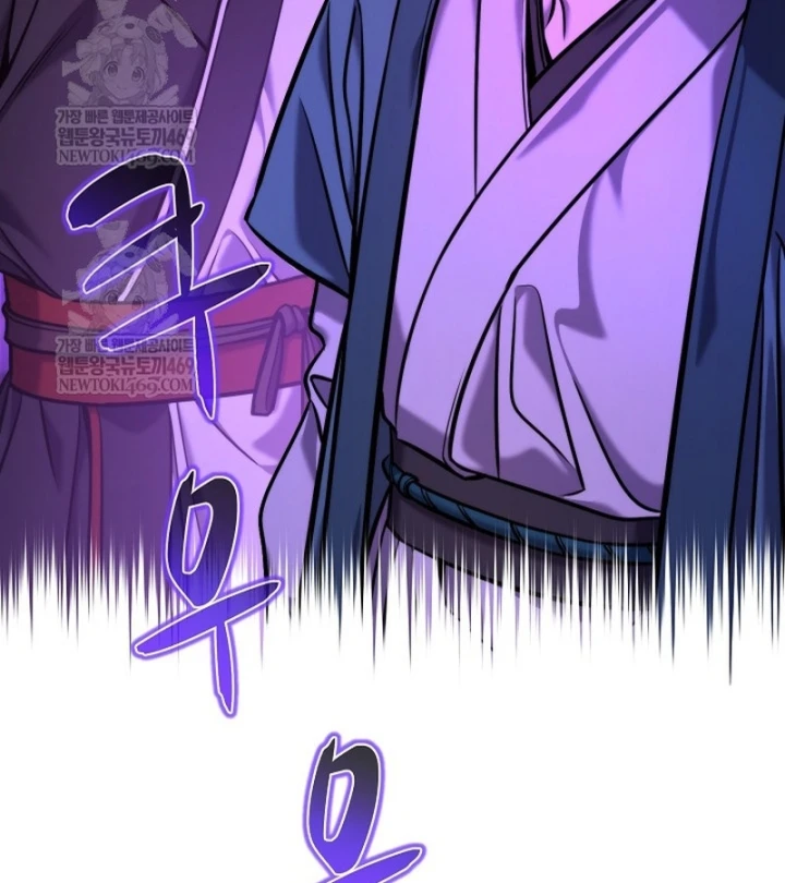 Độc Chiếm Kỳ Duyên Chapter 47 - 115