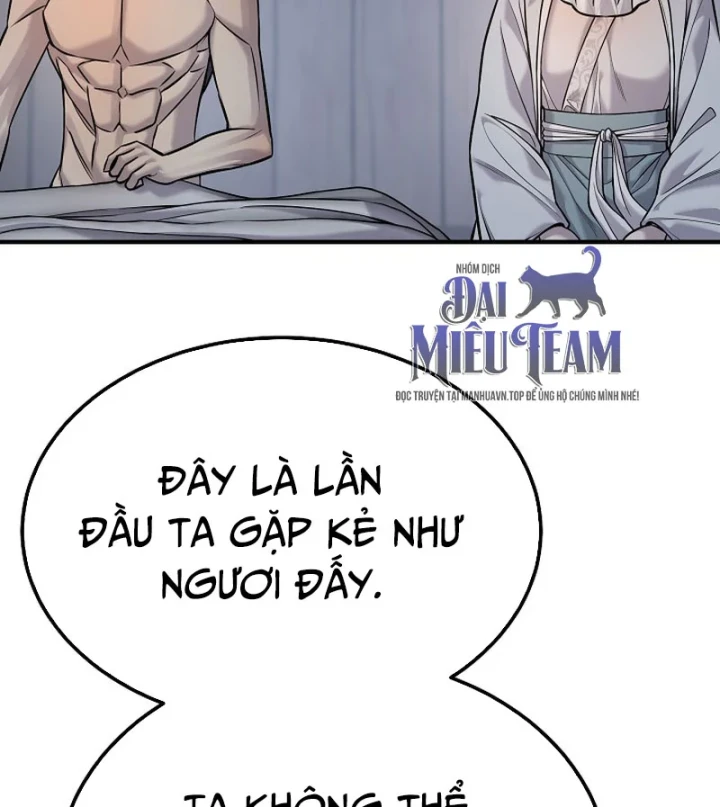 Độc Chiếm Kỳ Duyên Chapter 50 - 27