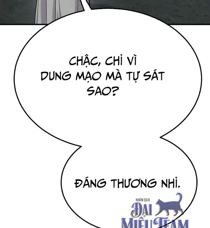 Độc Chiếm Kỳ Duyên Chapter 50 - 109