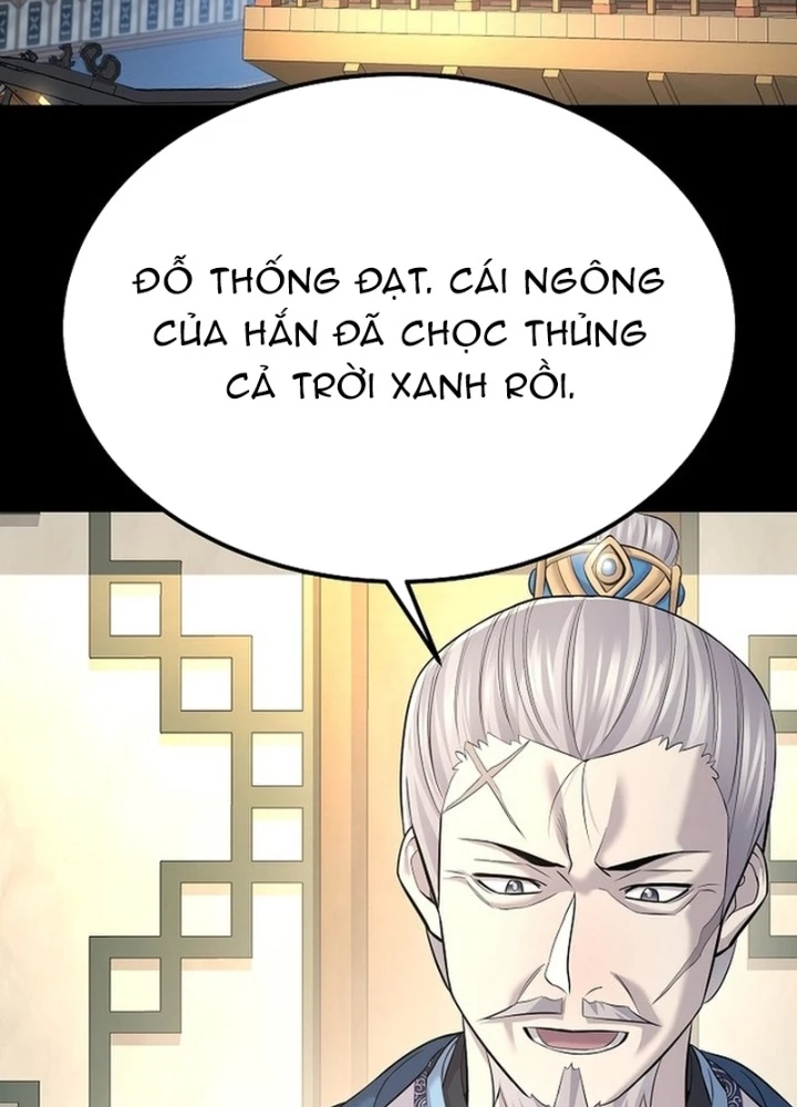 Độc Chiếm Kỳ Duyên Chapter 17 - 3